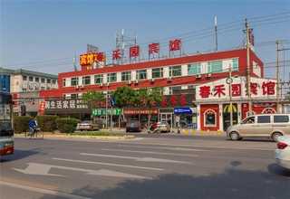 河南怎样海鲜鱼缸电话